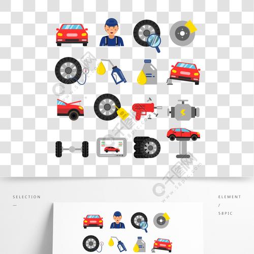 维修和汽车维修插图汽车零件汽车的车轮和轮胎服务平面样式的矢量图片